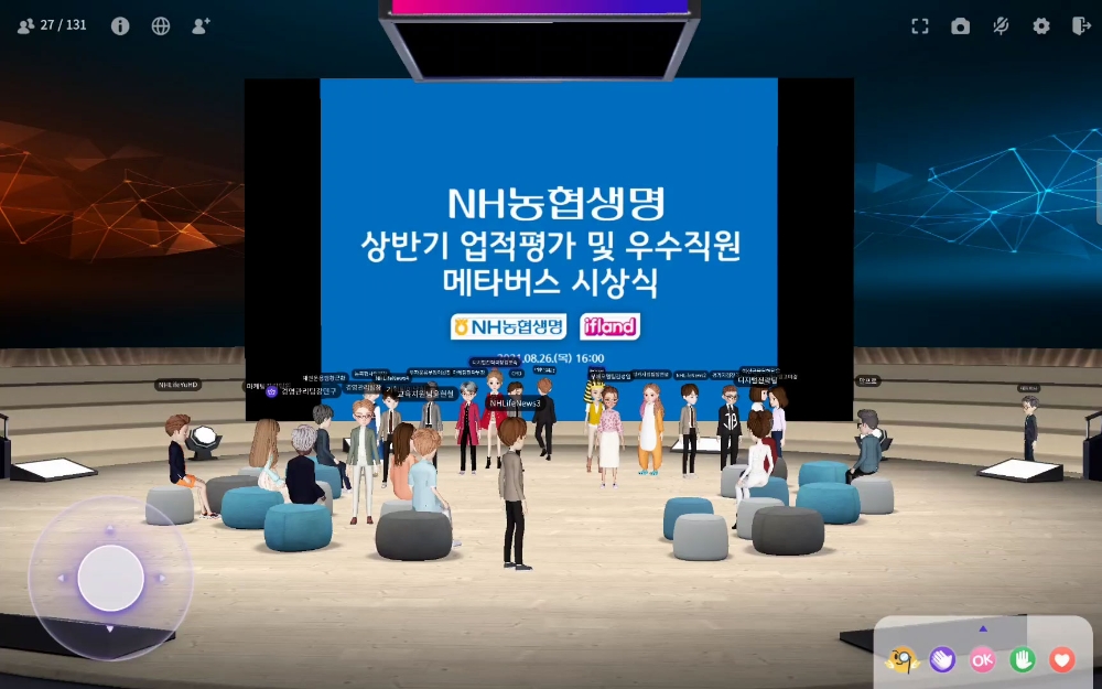 NH농협생명이 메타버스로 상반기 업적평가와 우수직원 시상식을 진행하고 있다./사진=농협생명