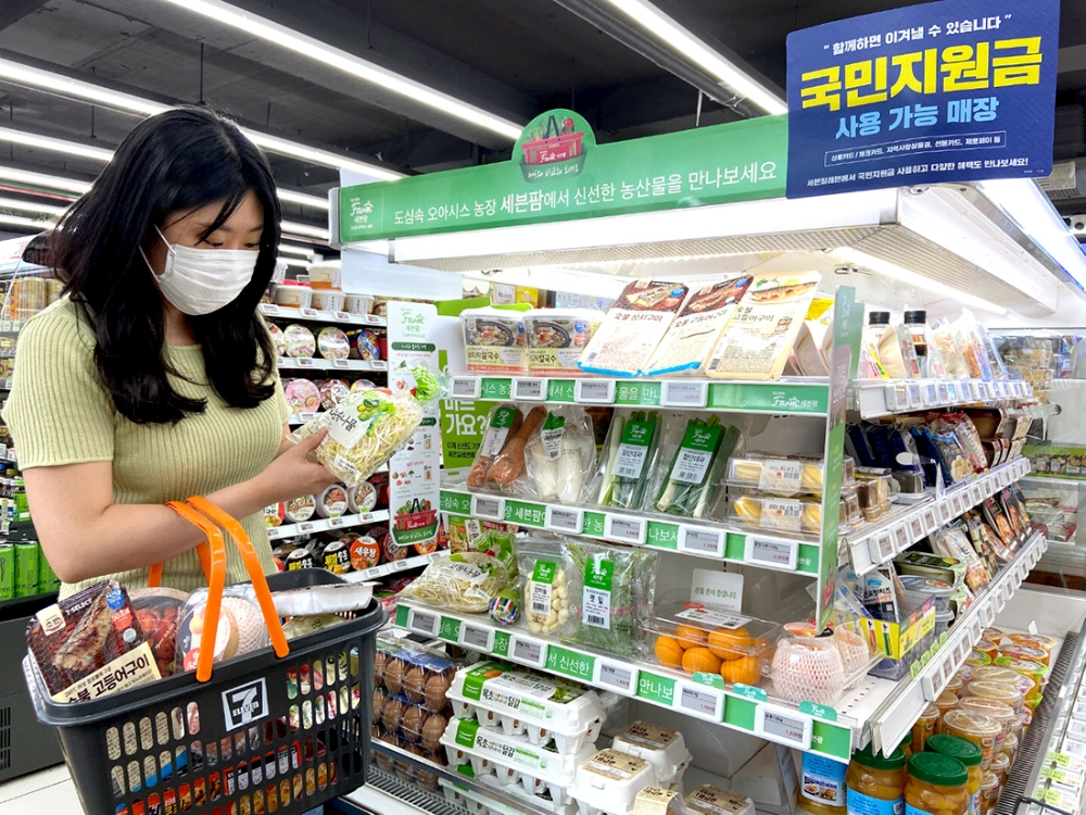 소비자가 편의점에서 장을 보고 있다./사진제공=세븐일레븐