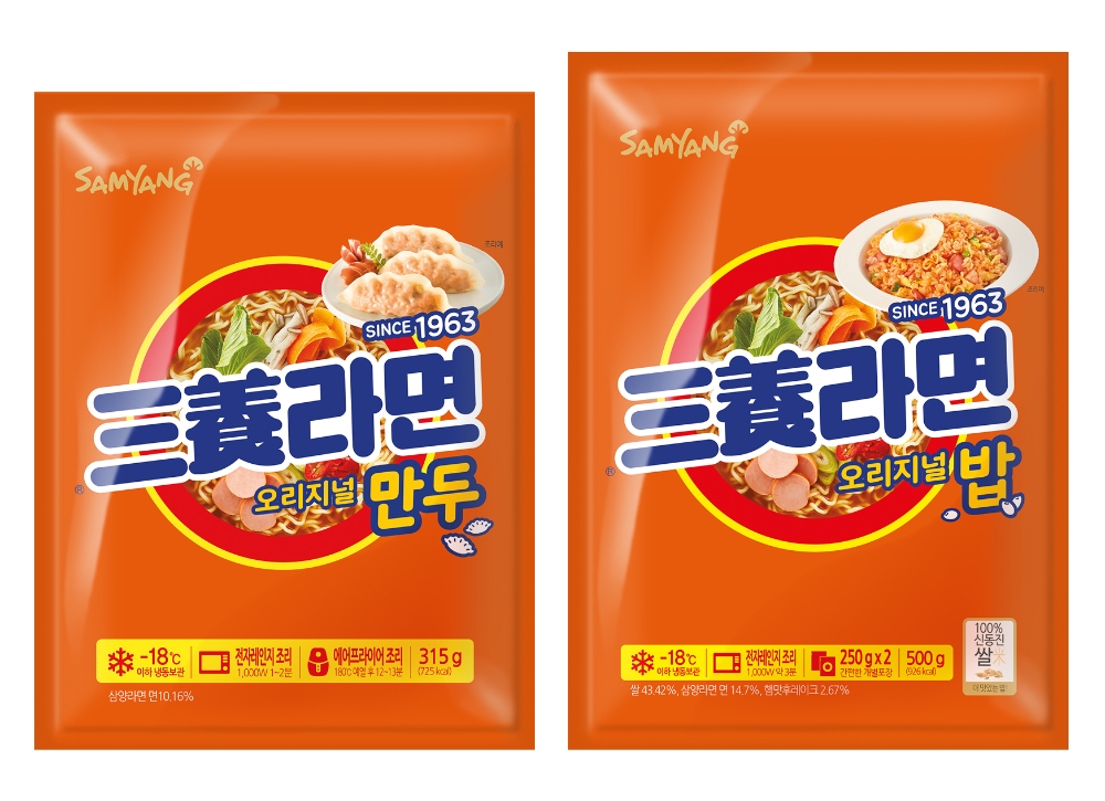 삼양라면만두와 삼양라면밥. / 사진제공 = 삼양