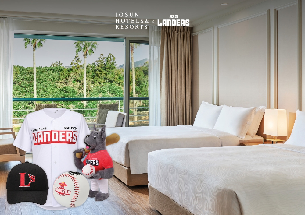 SSG랜더스 패키지. / 사진제공 = 조선호텔앤리조트