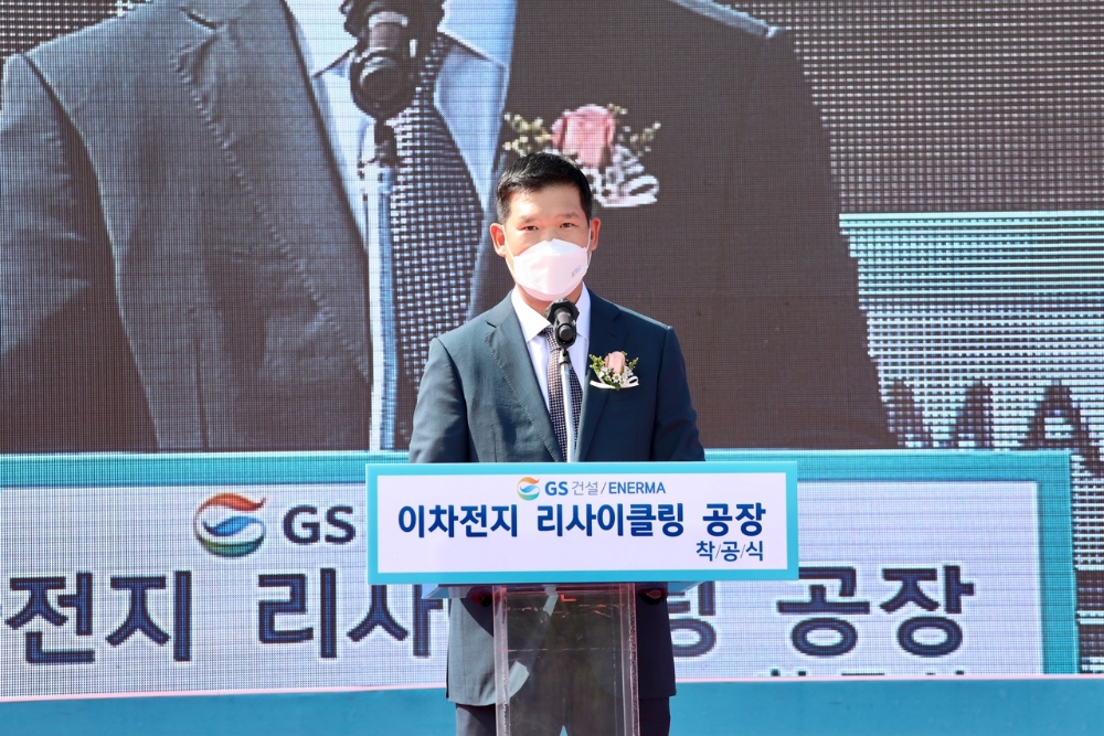 15일 포항에서 열린 ‘리튬이온 배터리 리사이클링 사업’ 착공식에 참석한 허윤홍 GS건설 신사업부문 대표가 연설을 하고 있다. / 사진제공=GS건설