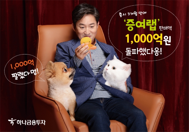 ▲자료=하나금융투자