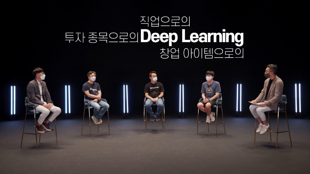 (왼쪽부터) 박규병 튜닙 대표, 남세동 보이저엑스 대표, 김태수 네오사피엔스 대표, 김종윤 스캐터랩 대표, 노정석 B팩토리 대표. 사진=SK텔레콤