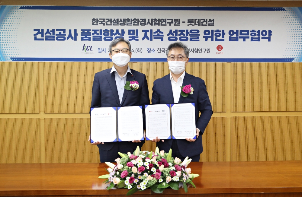 박순전 롯데건설 기술연구원 원장(왼쪽)과 윤갑석 한국건설생활환경시험연구원 원장이 업무협약을 체결했다. / 사진제공=롯데건설
