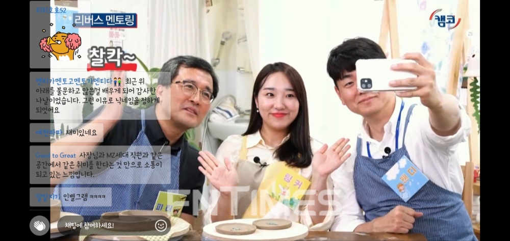 문성유 캠코(한국자산관리공사) 사장(왼쪽)이 27일 부산국제금융센터(BIFC)에서 개최된 '케이스퀘어(K-Square‧캠코 광장)'에서 젊은 직원들에게 멘토링 받는 '리버스 멘토링 프로그램'에 참가하고 있다./사진=캠코