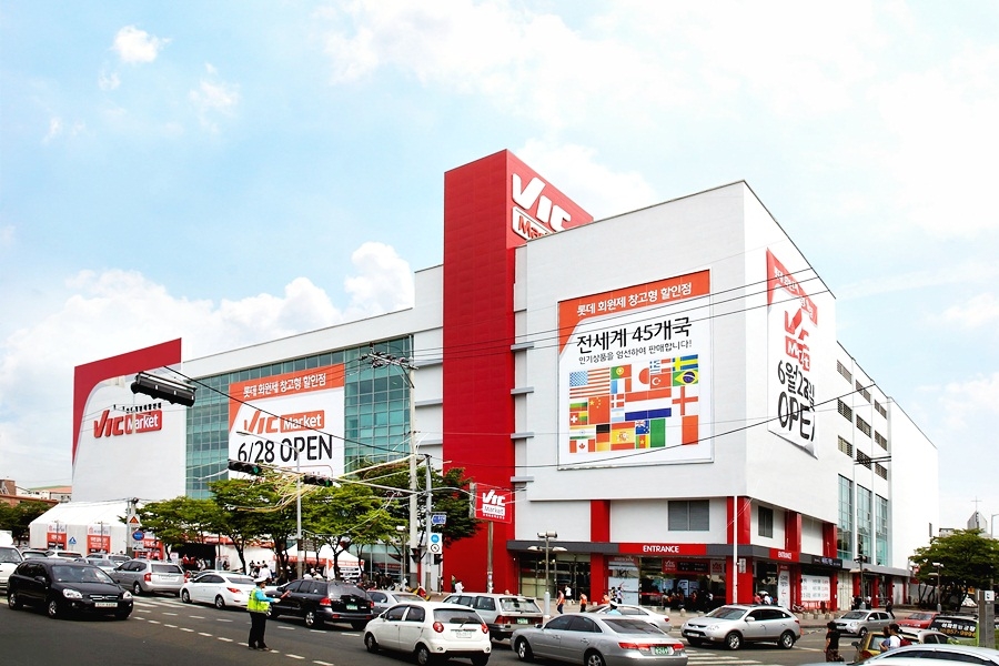 롯데마트 VIC마켓. / 사진제공 = 롯데쇼핑