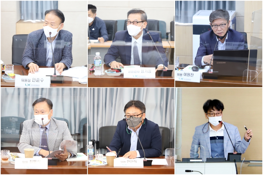 LX한국국토정보공사 본사에서 진행된 제3회 LX옴부즈퍼슨 정기회의에서 안춘수 위원장, 성기청 LX공사 상임감사, 여원찬 위원, 박종호 위원, 한민희 위원, 최행식 위원(왼쪽 위부터 시계방향)이 발언하고 있다. / 사진제공=LX공사