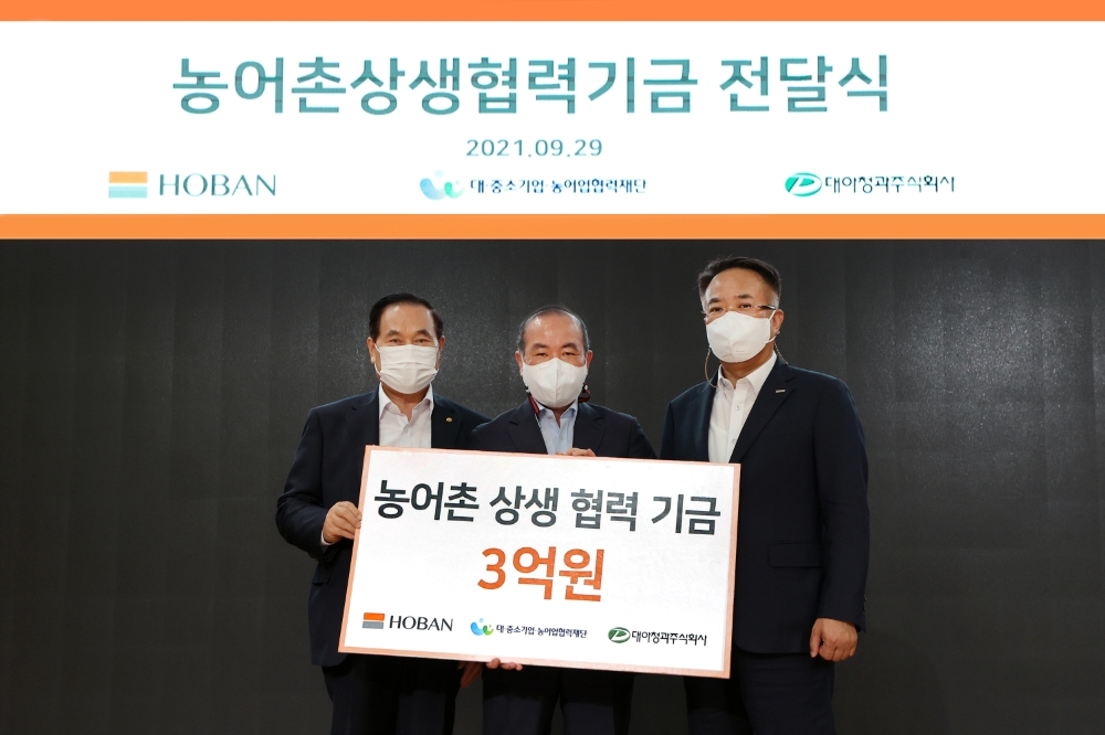 왼쪽부터 박재욱 대아청과 대표이사, 조태용 농어촌상생기금 본부장, 송종민 호반 사장 / 사진제공=호반건설