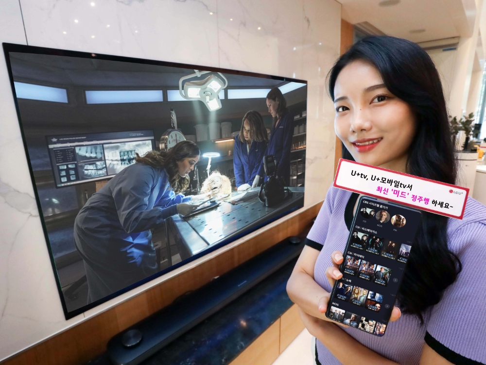사진=LG유플러스
