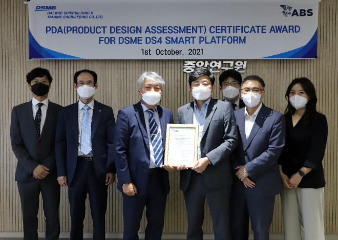 대우조선해양은 자체 개발 스마트십 플랫폼인 DS4(DSME Smartship Solutions)가 미국 선급 ABS社로부터 사이버 보안(CyberSafety) 분야에서 업계 최초로 PDA 인증을 획득했다. 사진=대우조선해양.
