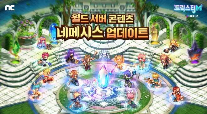 ‘트릭스터M’은 6일 월드 서버 콘텐츠 ‘네메시스: 운명의 전장’을 업데이트했다. 사진=NC소프트.