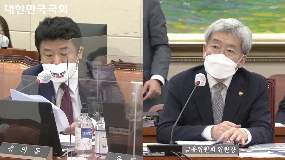 고승범 금융위원장(오른쪽)이 6일 국회에서 열린 정무위원회 국정감사에서 질의에 답변을 하고 있다./사진=국회 인터넷의사중계시스템 갈무리