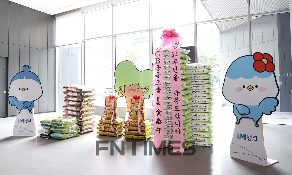 DGB대구은행은 창립 54주년을 기념해 지역과 함께하는 사랑을 실천하고 신종 코로나바이러스 감염증(코로나19) 장기화로 어려움을 겪고 있는 복지 사각계층을 돕기 위해 지난 11일 ‘사랑의 쌀’을 전달했다./사진=DGB대구은행