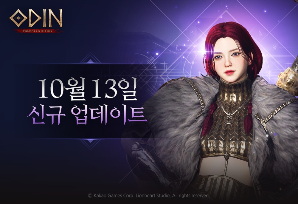 사진=카카오게임즈