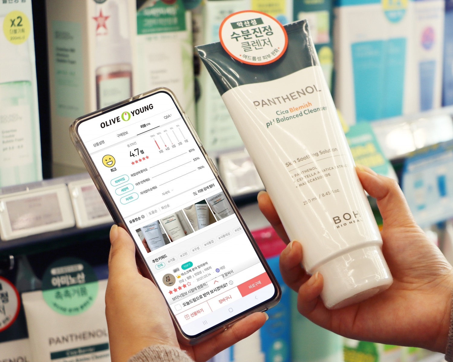 CJ올리브영이 14일 오후 리뷰 1000만건 돌파를 앞뒀다./사진제공=CJ올리브영