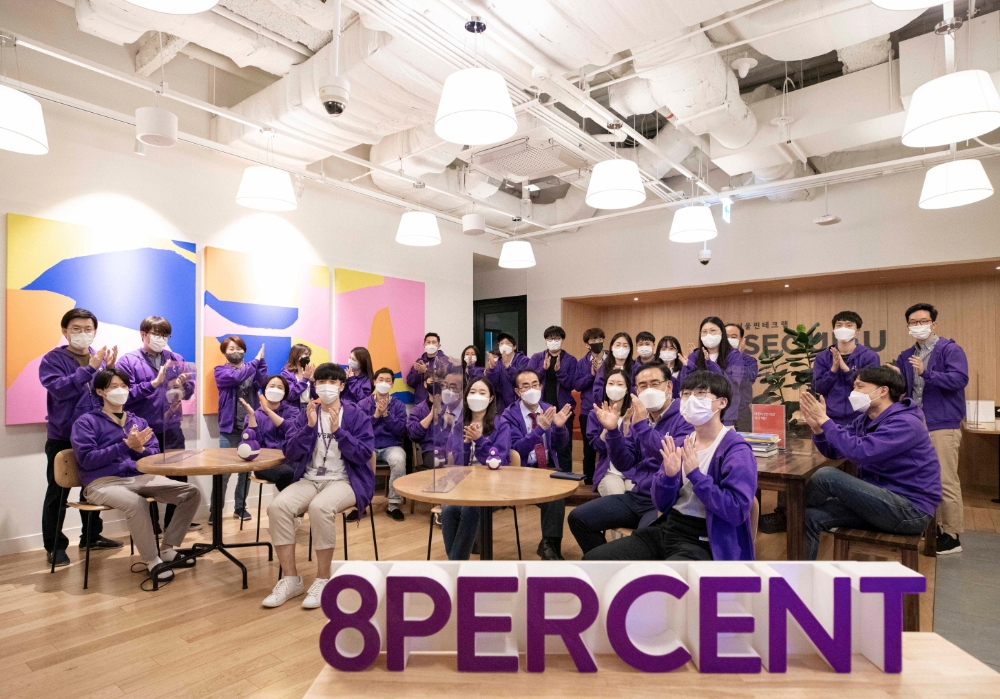 사진제공=8퍼센트