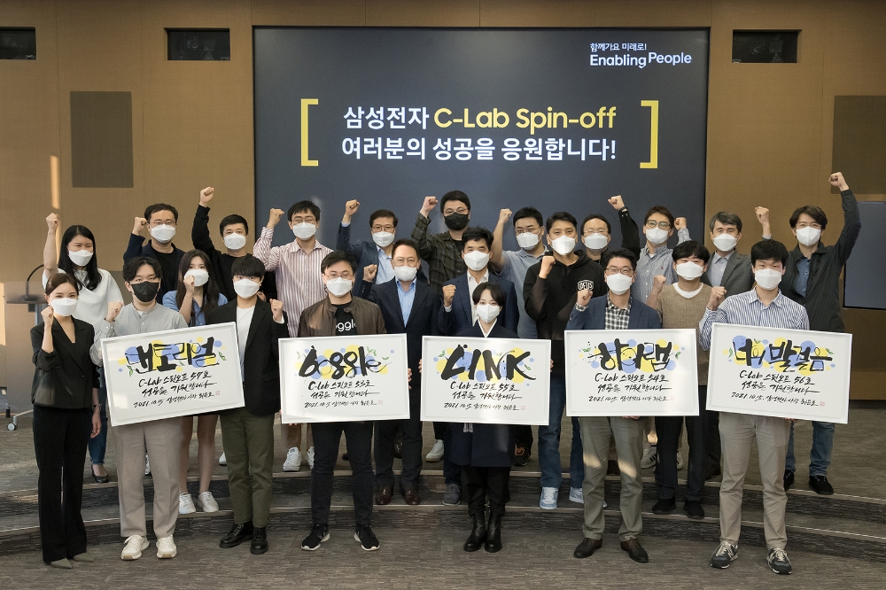 13일 수원 '삼성 디지털 시티'에서 열린 'C랩 스핀오프 론칭데이'. 사진=삼성전자