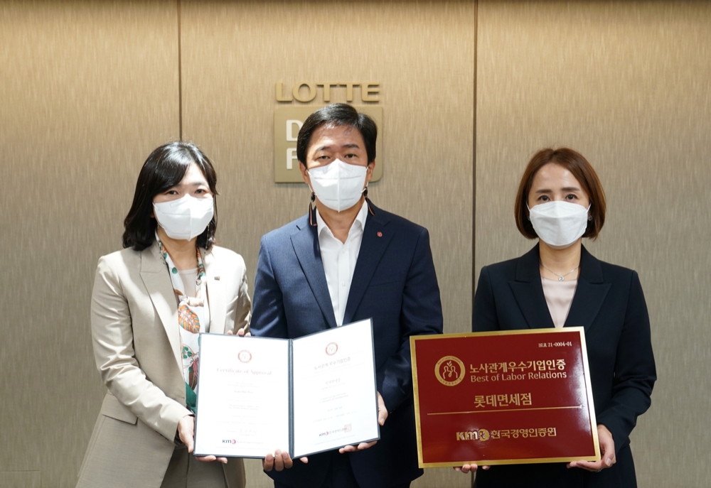 14일 롯데면세점이 노사 간 상생 및 협력에 대한 공로를 인정받아 한국경영인증원으로부터 ‘노사관계 우수기업’ 인증을 획득했다. (사진은 왼쪽부터) 황은주 한국경영인증원 원장, 이갑 롯데면세점 대표이사, 윤혜림 롯데면세점 우리가치노조위원장./ 사진제공=롯데면세점