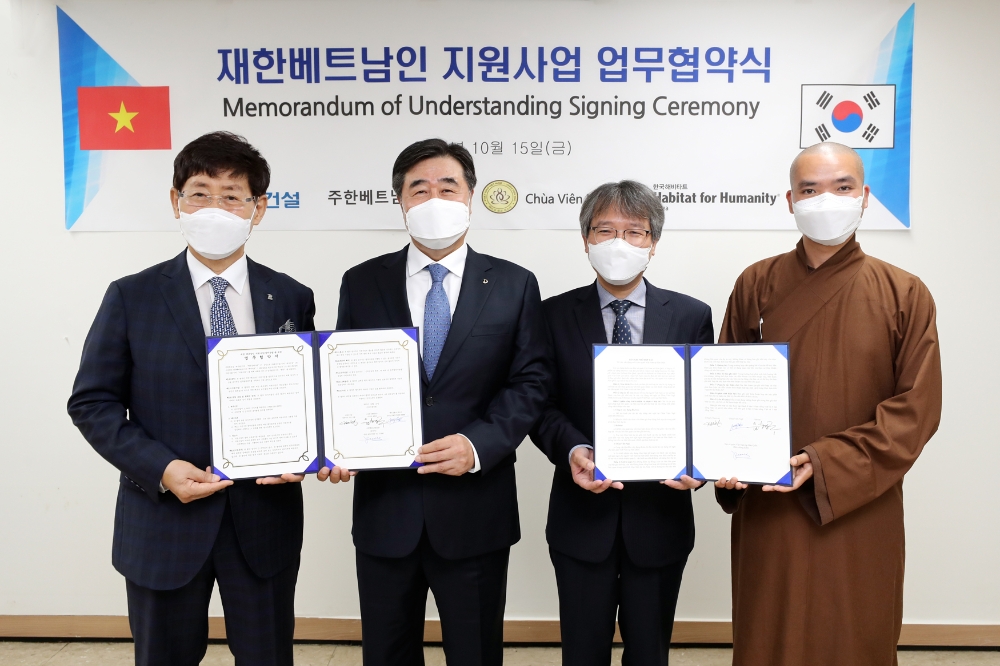 (왼쪽부터) 윤형주 한국해비타트 이사장, 김형 대우건설 사장, 응 웬 부 뚱 주한베트남대사관 대사, 원오사 팃 드엉 탄 베트남불교 주지스님이 내년 한국-베트남 수교 30주년을 기념해 양국의 협력을 강화를 위한 업무협약을 체결한 후 기념사진을 촬영하고 있다. / 사진제공=대우건설