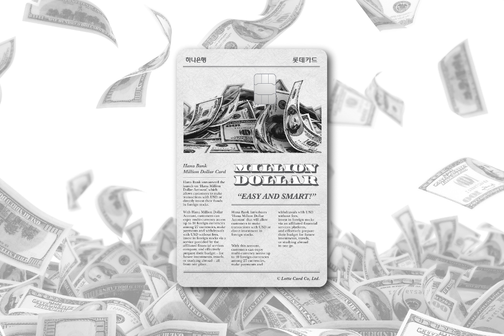 '하나은행 밀리언달러 카드' /사진제공=롯데카드