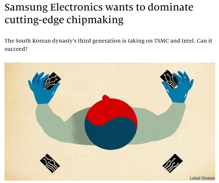 더 이코노미스트가 게재한 삼성전자 특집기사. 사진=더 이코노미스트 갈무리
