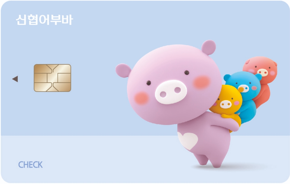 신협의 신협어부바 체크카드. /사진제공=신협중앙회