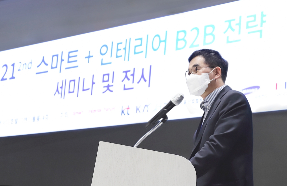 KT AI/DX플랫폼사업본부장 임채환 상무가 환영사를 하고 있다. 사진=KT