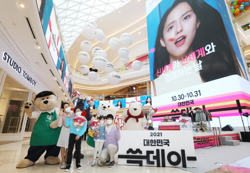 25일(월) 오후 스타필드 하남 '2021 대한민국 쓱데이' 오프닝 이벤트 현장에서 모델들과 신세계그룹의 캐릭터들이 기념촬영을 하고 있다. / 사진제공 = 신세계그룹