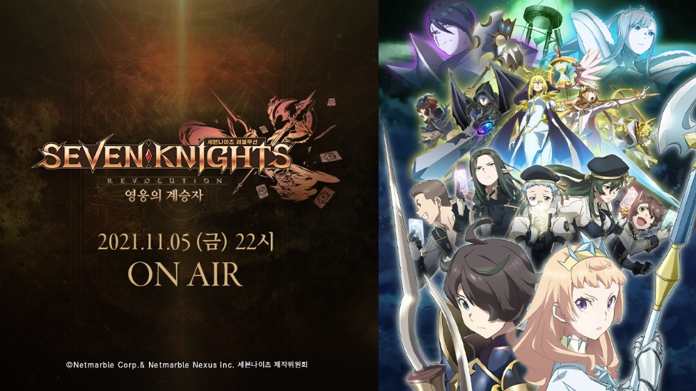 세븐나이츠 레볼루션 -영웅의 계승자-. 사진=넷마블