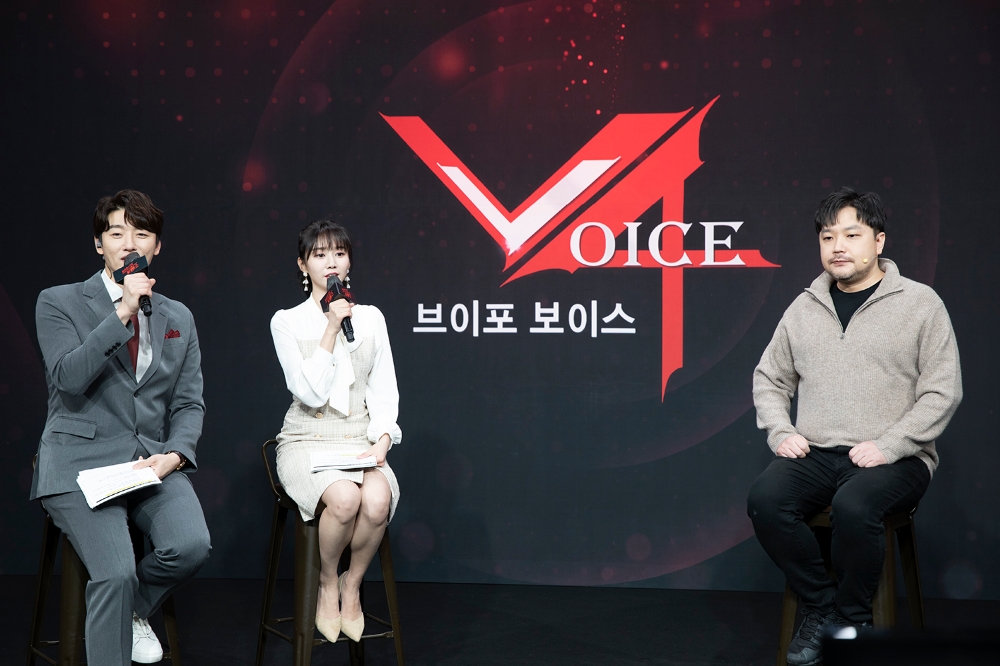 넥슨이 7일 진행된 ‘V4’ 2주년 특별 방송 ‘브이포보이스’에서 2주년 업데이트 공개했다.사진=넥슨