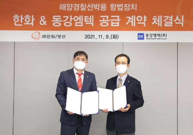 ㈜한화는 지난 9일 동강엠텍과 해양경찰청 형사기동정(100톤급)과 예인정(500톤급)에 탑재 예정인 항법장치에 대한 공급계약을 체결했다. 사진=한화