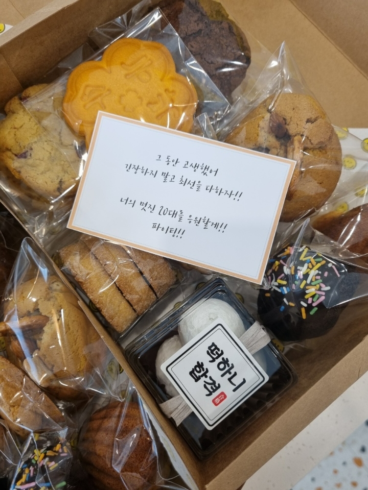 ‘수능 대박기원 쿠키세트’ /사진제공=OK금융그룹