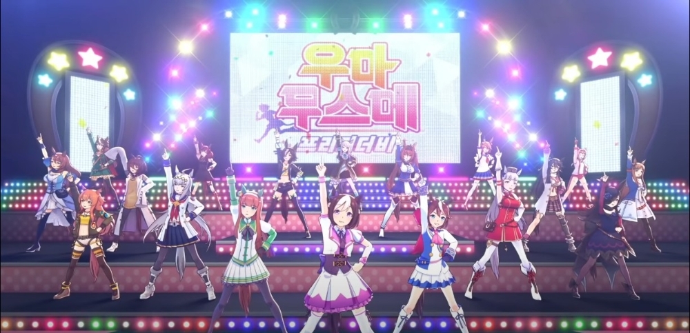 사진='우마무스메 프리티 더비' 오프닝 영상 캡처