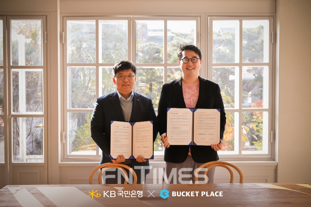 이승종 KB국민은행 전략본부장(왼쪽)과 강성주 버밋플레이스 운영 총괄 본부장이 16일 ‘오늘의집’에서 소개되고 있는 서울 서대문구 영희동에서 플랫폼 비즈니스 모델 공동 개발을 위한 업무협약을 체결한 뒤 기념촬영하고 있다./사진=KB국민은행