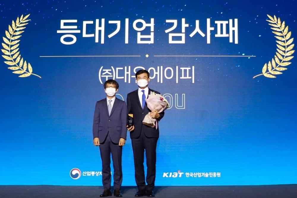 (왼쪽부터) 황수성 산업통상자원부 산업혁신성장실장, 이석근 대유에이피 대표이사. 사진=대유에이피