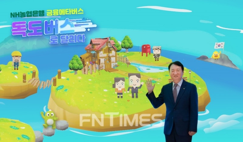 권준학 NH농협은행장이 내년 3월 오픈 예정인 NH독도버스를 배경으로 아바타와 함께 기념촬영하고 있다./사진=NH농협은행