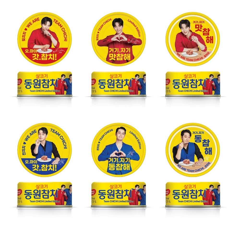 동원참치가 참치캔 제품 22종 가격을 평균 6.4% 인상한다./사진제공=동원F&B