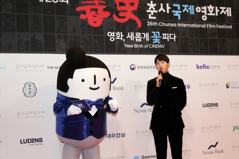 지난 19일 '춘사국제영화제'에 참석한 대우건설 캐릭터 정대우 과장(왼쪽)과 배우 송중기 (오른쪽) / 사진제공=대우건설