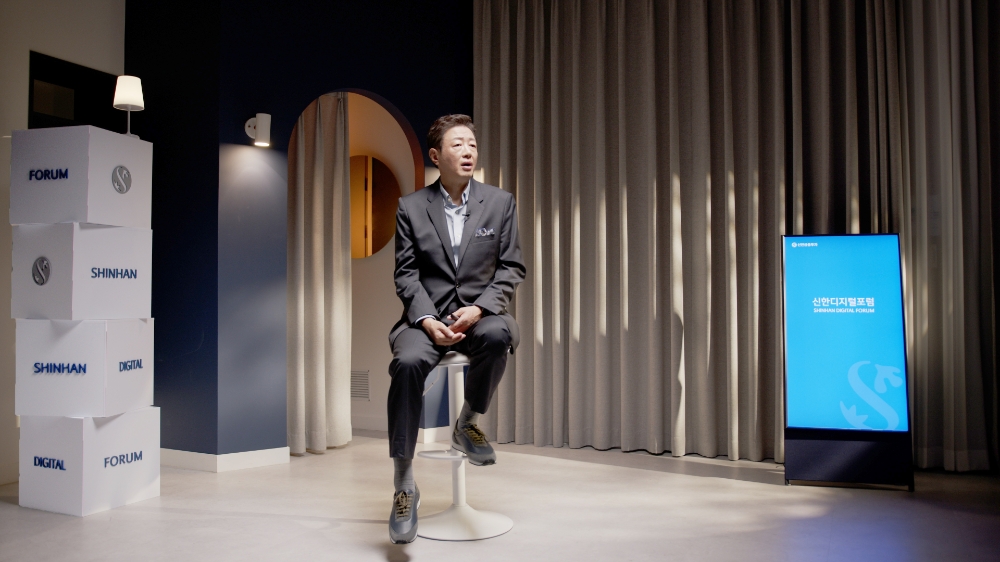 김난도 서울대 교수가 신한디지털포럼 강연을 하고 있다. / 사진제공=신한금융투자