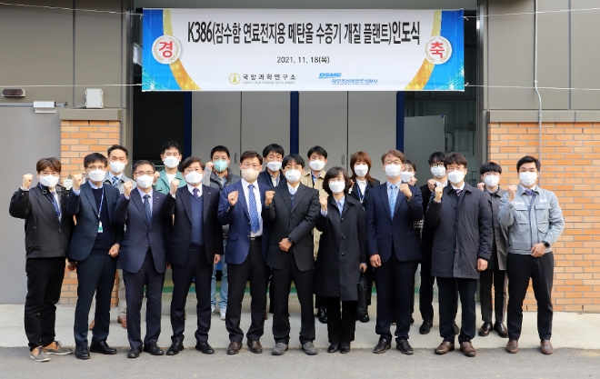 대우조선해양(대표이사 이성근)은 시흥R&D캠퍼스에서 ‘잠수함 연료전지용 메탄올 수증기 개질(改質) 플랜트’ 인도식을 성공적으로 마무리했다. 사진=대우조선해양.