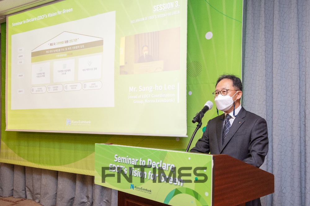 이상호 한국수출입은행 경협총괄본부장이 24일 오후 서울 가든호텔에서 그린 EDCF의 본격적인 확대를 천명하고, '개도국 기후변화 지원 선도기관'이란 비전을 선포하고 있다./사진=한국수출입은행
