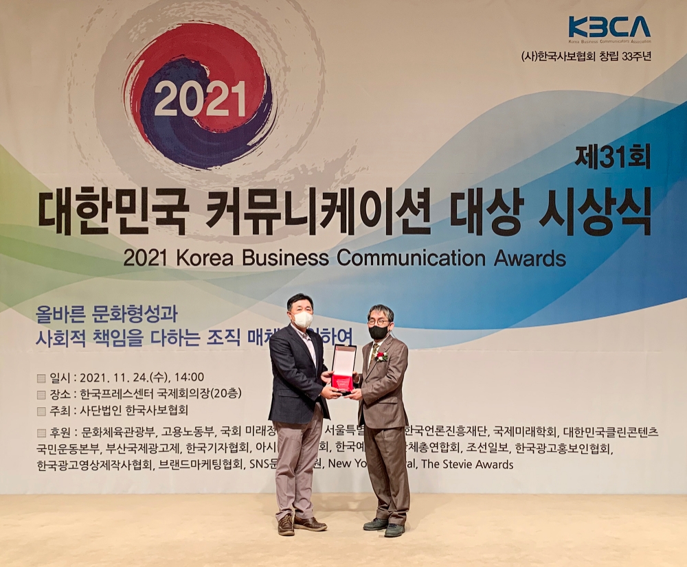 (왼쪽부터) 김종술 한화투자증권 커뮤니케이션팀장과 배석봉 뉴욕페스티벌 한국대표부 상무가 수상 기념촬영을 하고 있다. / 사진제공=한화투자증권