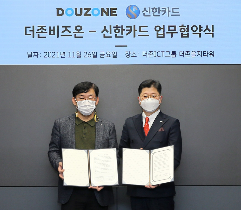 김선건 신한카드 원신한사업본부장과 지용구 더존비즈온 솔루션사업부문 대표(오른쪽)가 업무협약 체결 후 기념촬영을 하고 있다. /사진제공=신한카드