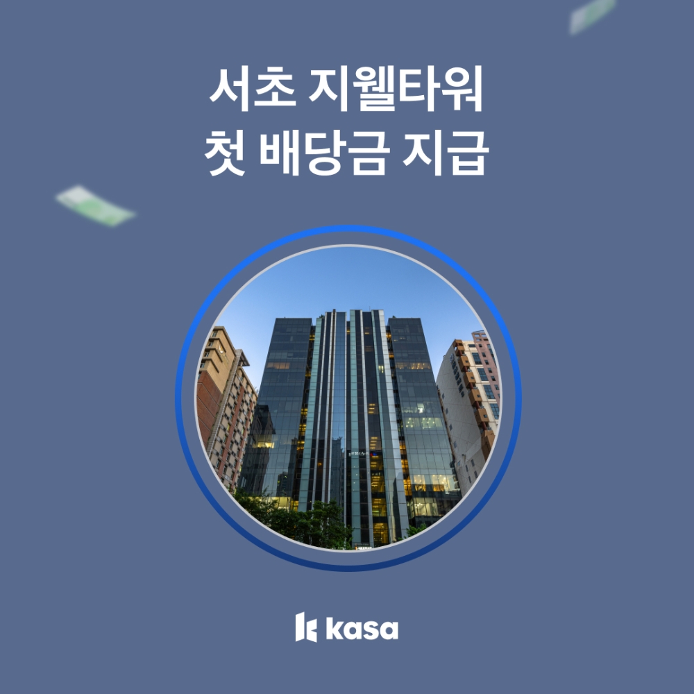 사진제공=카사