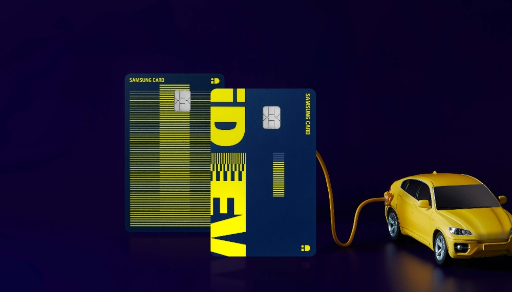 삼성 iD EV 카드. /사진제공=삼성카드