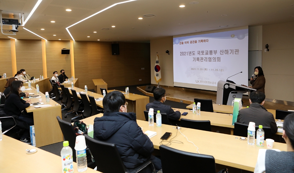 SRT 운영사 SR은 국토교통부 주관 ‘기록관리 업무 우수기관’으로 선정됐다고 29일 밝혔다. / 사진제공=SR