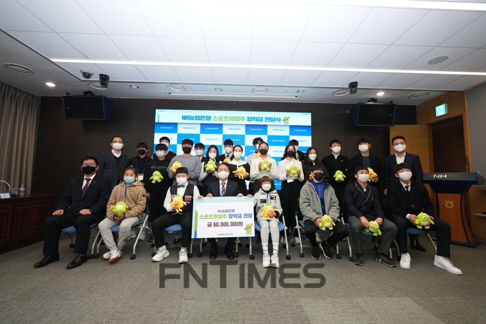 권준학 NH농협은행장(왼쪽에서 네 번째)이 29일 서울 중구 본사에서 열린 스포츠 유망주 장학금 전달식이 끝난 뒤 선수들과 기념촬영하고 있다./사진=NH농협은행