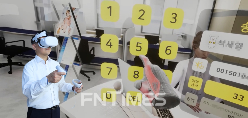 KB국민은행은 지난 26일 가상현실(VR) 기술을 활용한 새로운 금융 서비스 실험을 위해 ‘KB 메타버스 VR브랜치’ 테스트베드(시험공간)를 구축했다./사진=KB국민은행