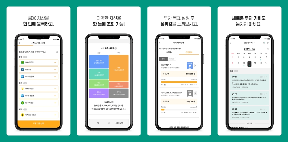 사진제공=NH투자증권
