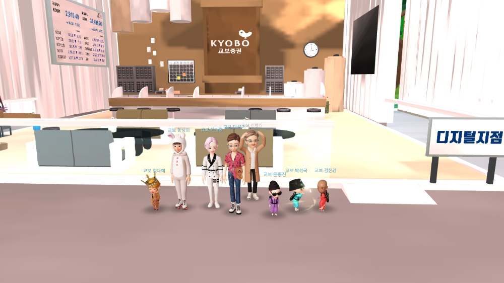 사진제공=교보증권